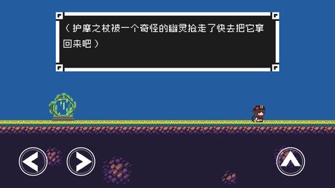 原神版Iwanna  v1.0.0图3