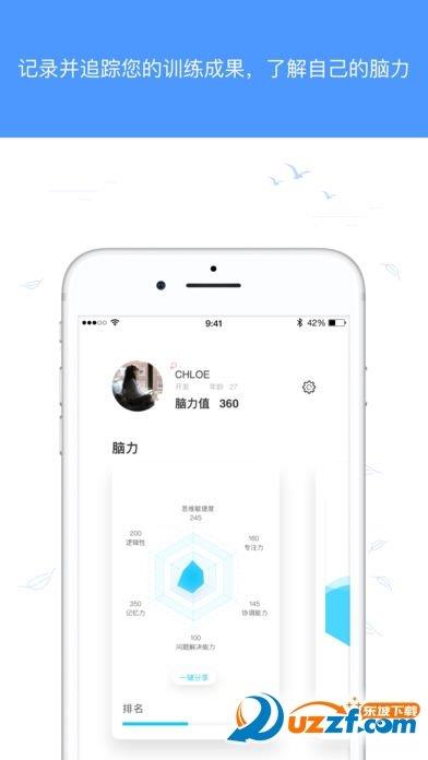 大象智酷  v2.0.4图3