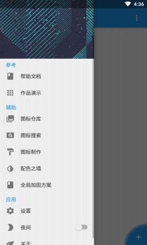 fusionapp官网下载  v2.0.0图1