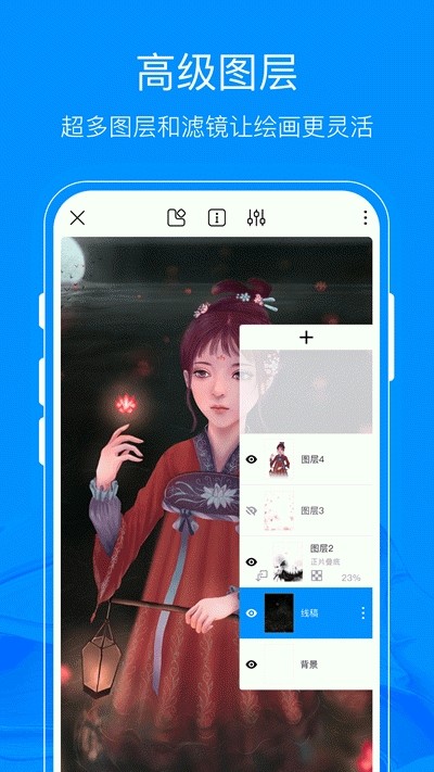 熊猫绘画正版官方下载2023  v1.0.0图2