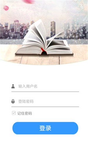 考之宝批阅助手  v1.0.9图2