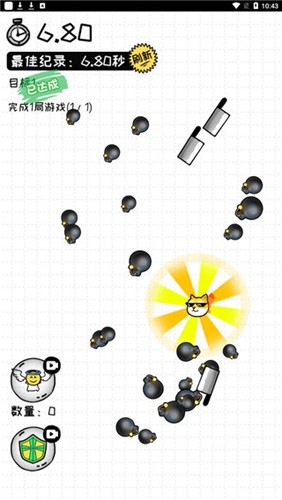 再坚持亿下最新版  v1.0图1