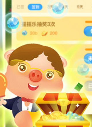 阳光养猪宝  v1.1.1图2