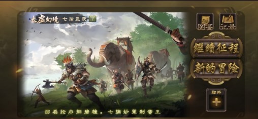 无名杀手机最新版安装包  v1.8.0图3