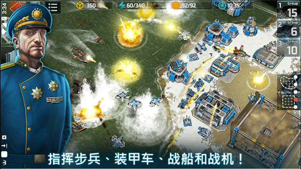 战争艺术3百科  v1.0.51图1