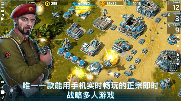 战争艺术3安卓版下载  v1.0.51图2