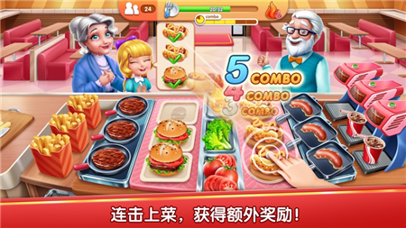 风味美食街游戏无限金币钻石版1.5.9  v1.0.3993图2