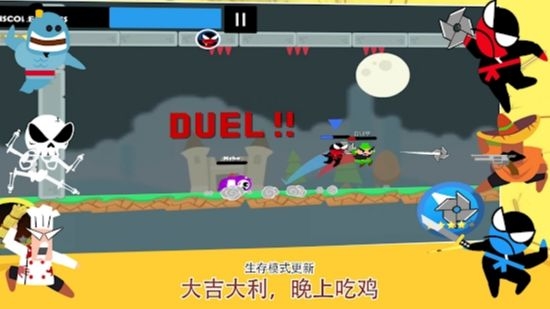 跳跃忍者大战手机版下载安装  v2.9图3