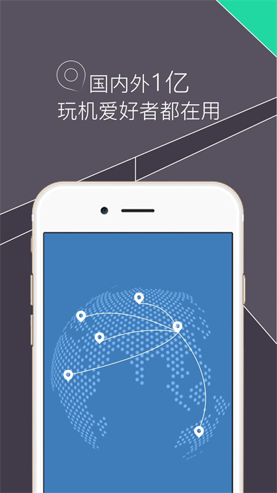 rE管理器免root  v5.0.1图1