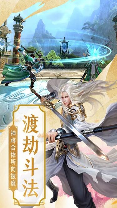 封神破魔最新版