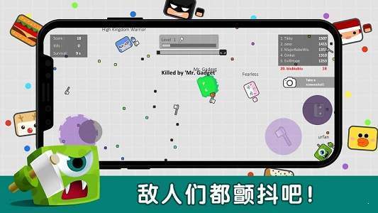 斧头大逃杀手游  v1.1.0图2