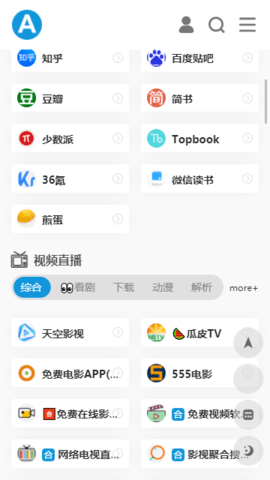 爱达杂货铺官网下载app