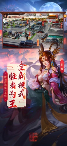 三国杀3.9.6官方  v2.0.3图4