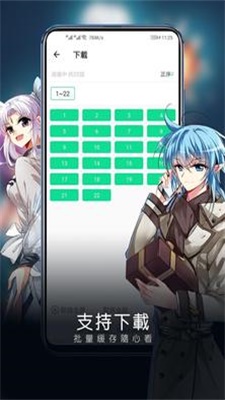 芝士录屏手机版下载安装免费  v3.5.1图4