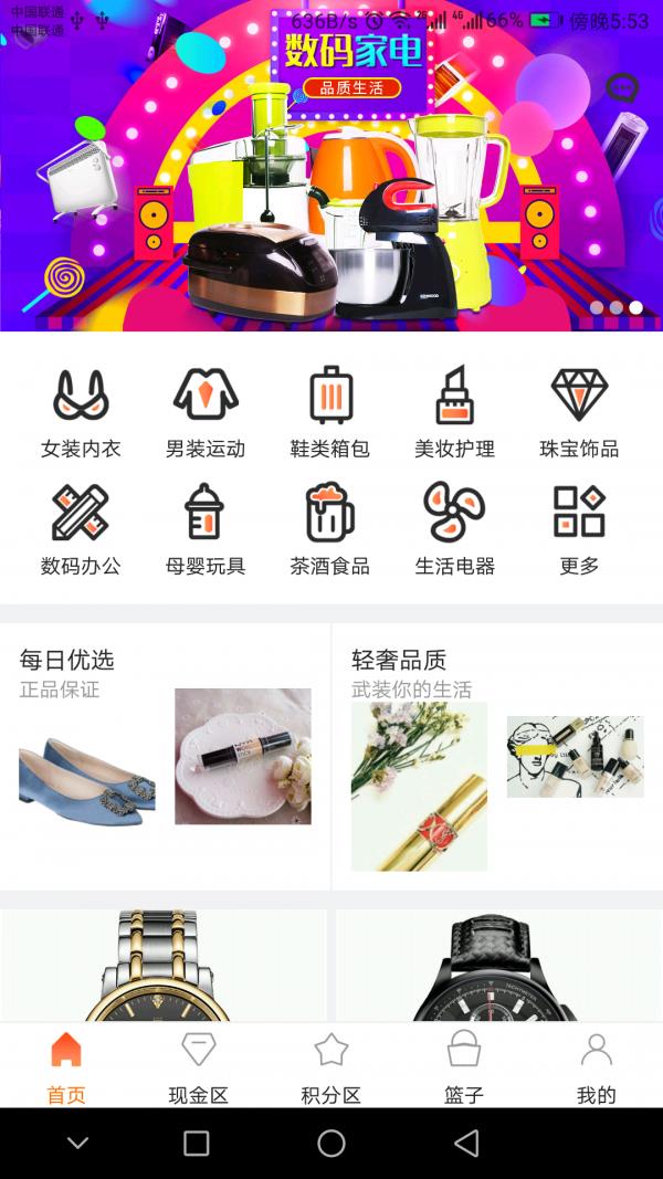 牛买卖  v1.1.0图1