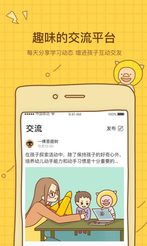 黄铅笔  v1.0.2图2