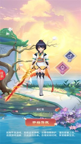 大梦龙途游戏推广  v1.0图1