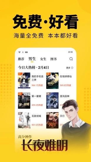 大象看书免费版app  v5.0.0图3