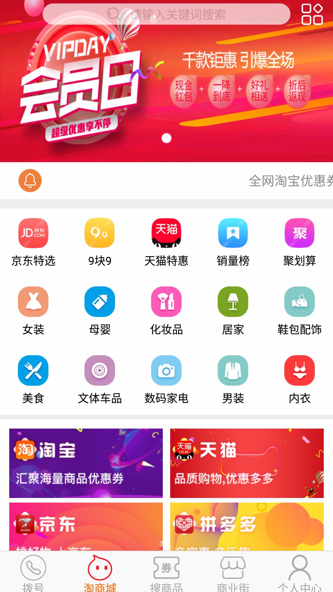 一合优品  v1.0.10图1