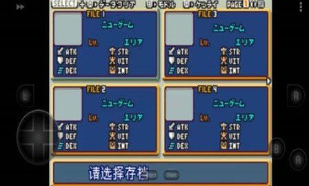 光明之魂重制版  v4.0.0图3