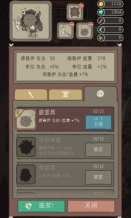 野生驯兽师无限金币中文版  v2.09图2