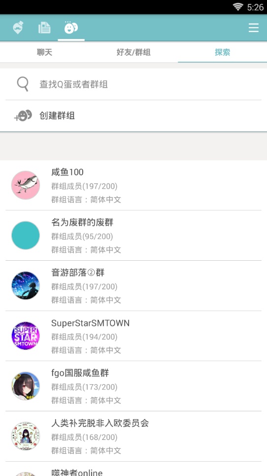 qooapp官网最新下载  v7.6.14图3