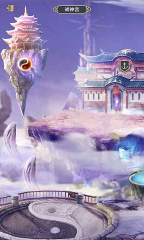 三界修仙志最新版  v1.4.9图1