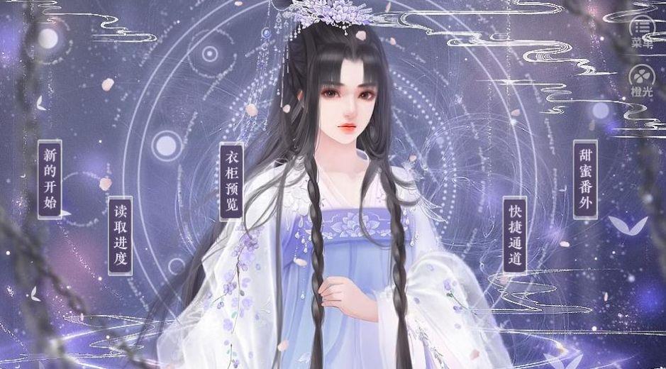 女帝威武手游  v1.0.0图3