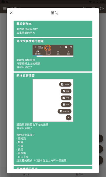 永安行手机版  v5.13图5