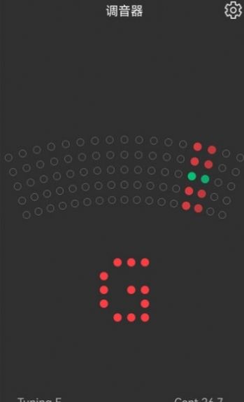 小熊调音器免费下载二胡调音器app  v7.2.8图3