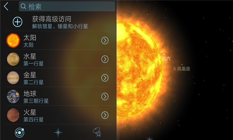 宇宙探险22024  v1.5.9.25图3