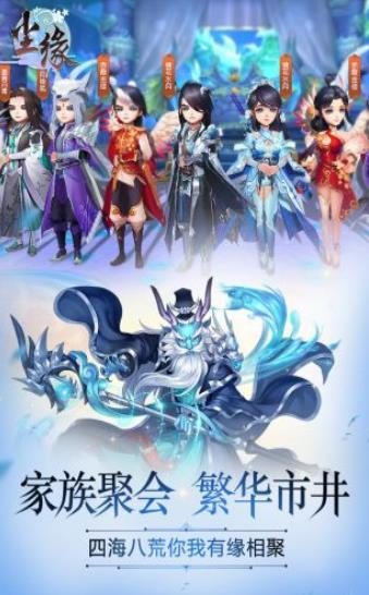 仙魔尘缘官网  v1.58.3图2