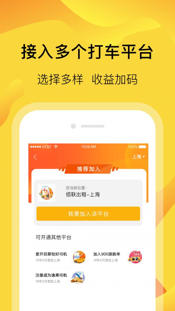 萝卜快跑视频标题  v2.7.0.0图3