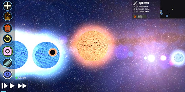 创造行星2手游  v1.2.2图3