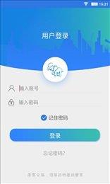 差客e族  v3.6.9图3