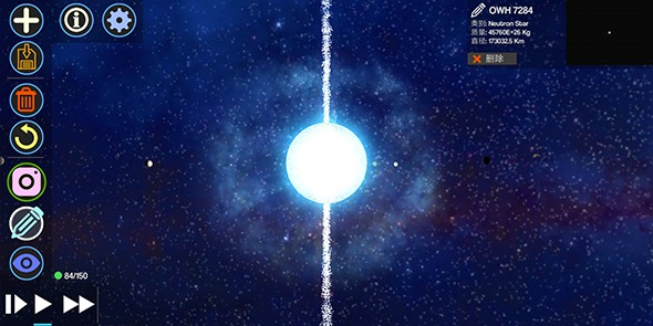 创造行星2手游  v1.2.2图2