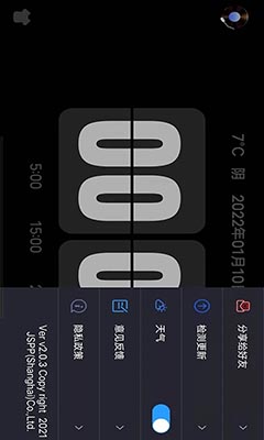 flipclock翻页时钟破解版  v3.3.3图2