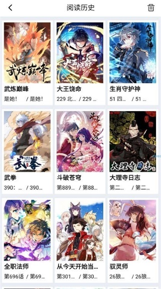 漫画星漫画app下载官方  v1.0.1图2