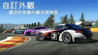 真实赛车3无限金币版下载破解版  v7.3.0图2