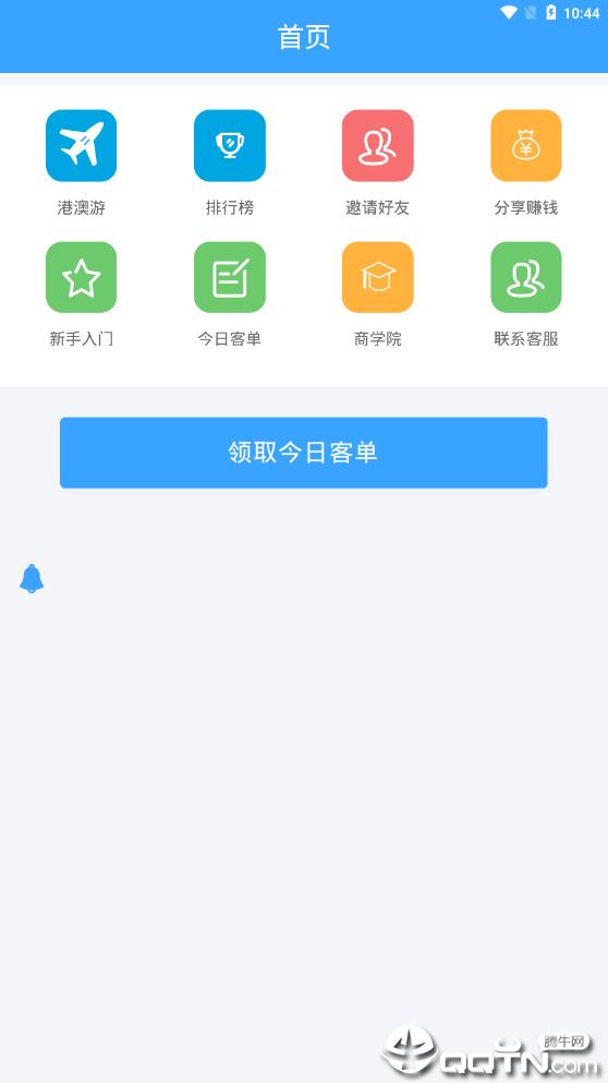 掌上精灵联盟