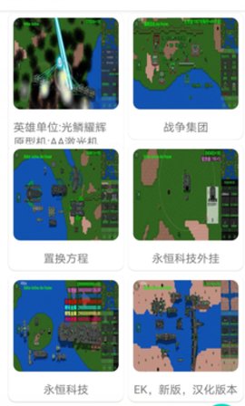 铁锈盒子官方正版下载最新版  v2.1.3图1