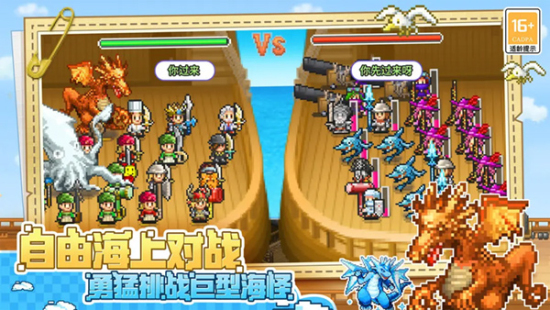 大海贼探险物语破解版无限金币奖牌版下载  v2.2.4图2