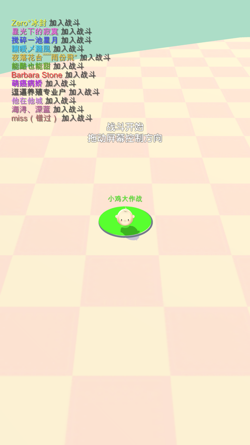 小鸡大作战虫虫助手内置菜单  v1.0.0图1