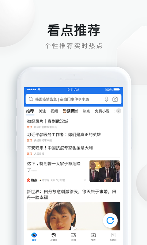 遥控精灵app  v4.5.2图5