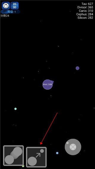 星球吞噬战安卓版下载  v6.0.6.0图2