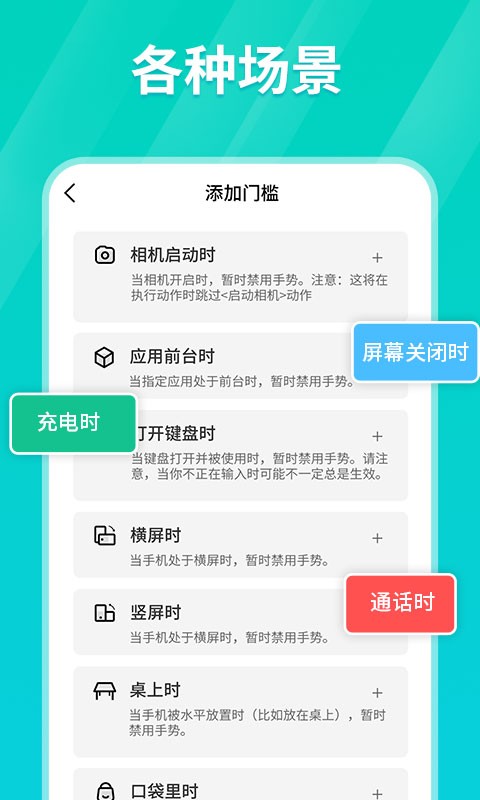 苹果手机自动连点器  v1.0.3图1