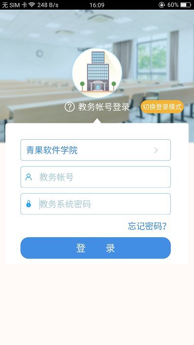 喜鹊儿新生登录  v2.6.309图3