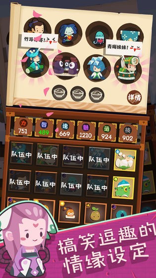 妖怪手帐破解版下载安装  v1.8.0.0图2