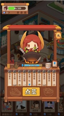 食物归类者小喵餐厅最新破解版  v1.0图3