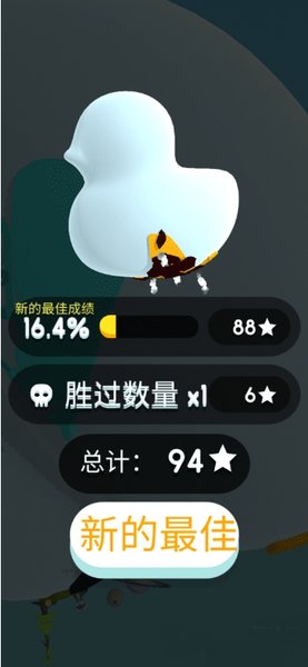 纸片大作战3d汉化破解版下载安装  v2.9.2图1